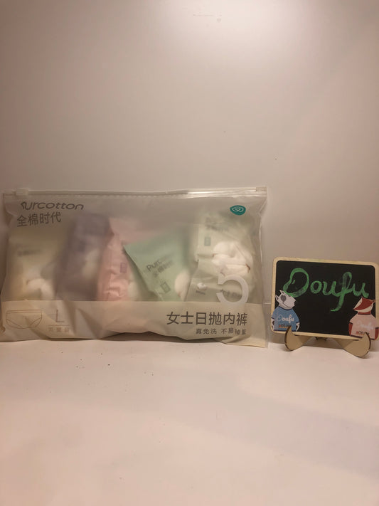 Purcotton Disposable Undewear L 全棉时代女士一次性内裤 5PCC