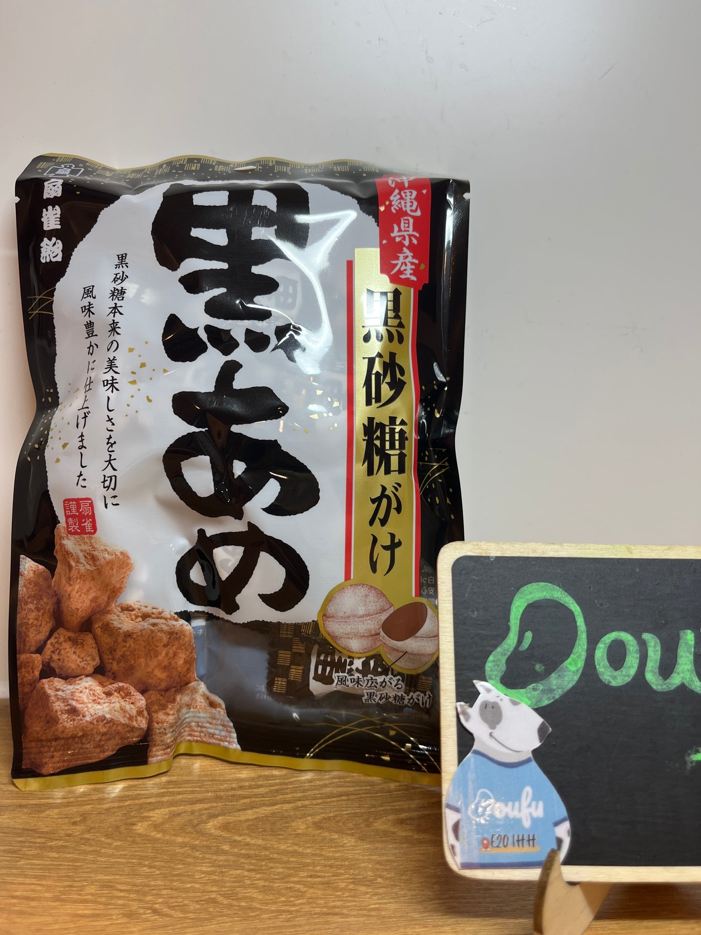 Senjaku Brown Sugar Candy 黑糖100g