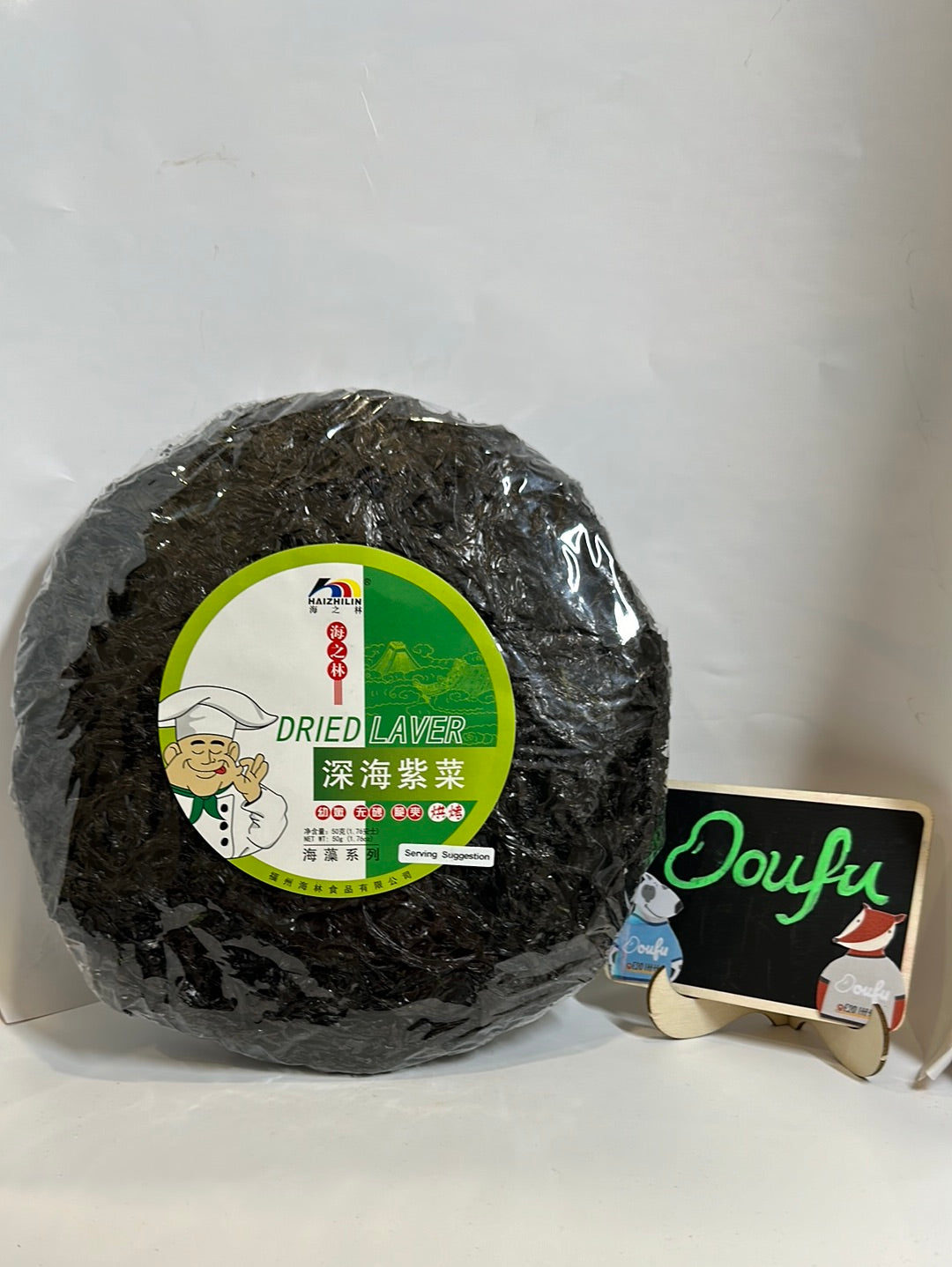 HZL ROASTED SEAWEED GZC 海之林 烘干深海紫菜 50g