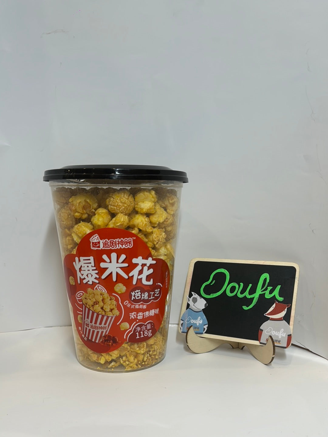 Popcorn Cup- Caramel Flavour 杯装爆米花焦糖味