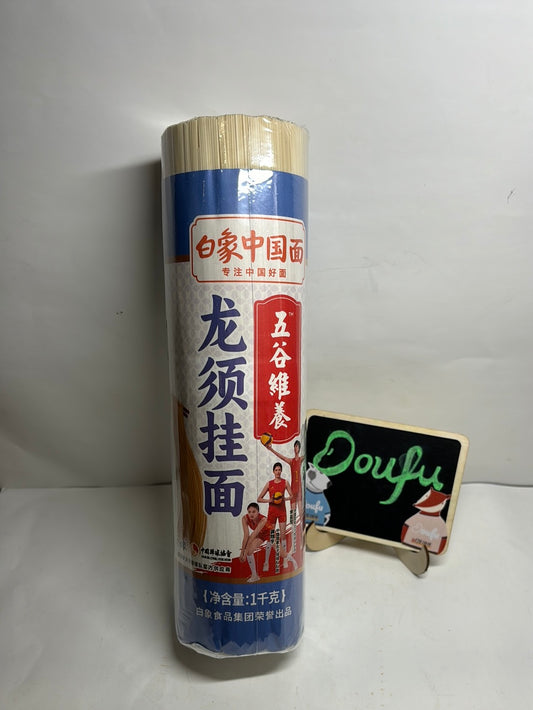 BX DRAGON WHISKERS Noodle 1Kg 白象龙须挂面