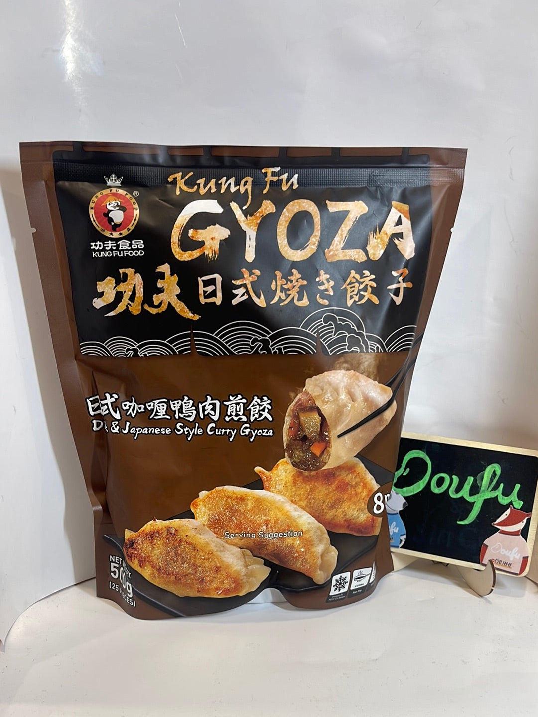 kungfu Duck Gyoza (japanese style curry)日式咖喱鸭肉煎饺 500g