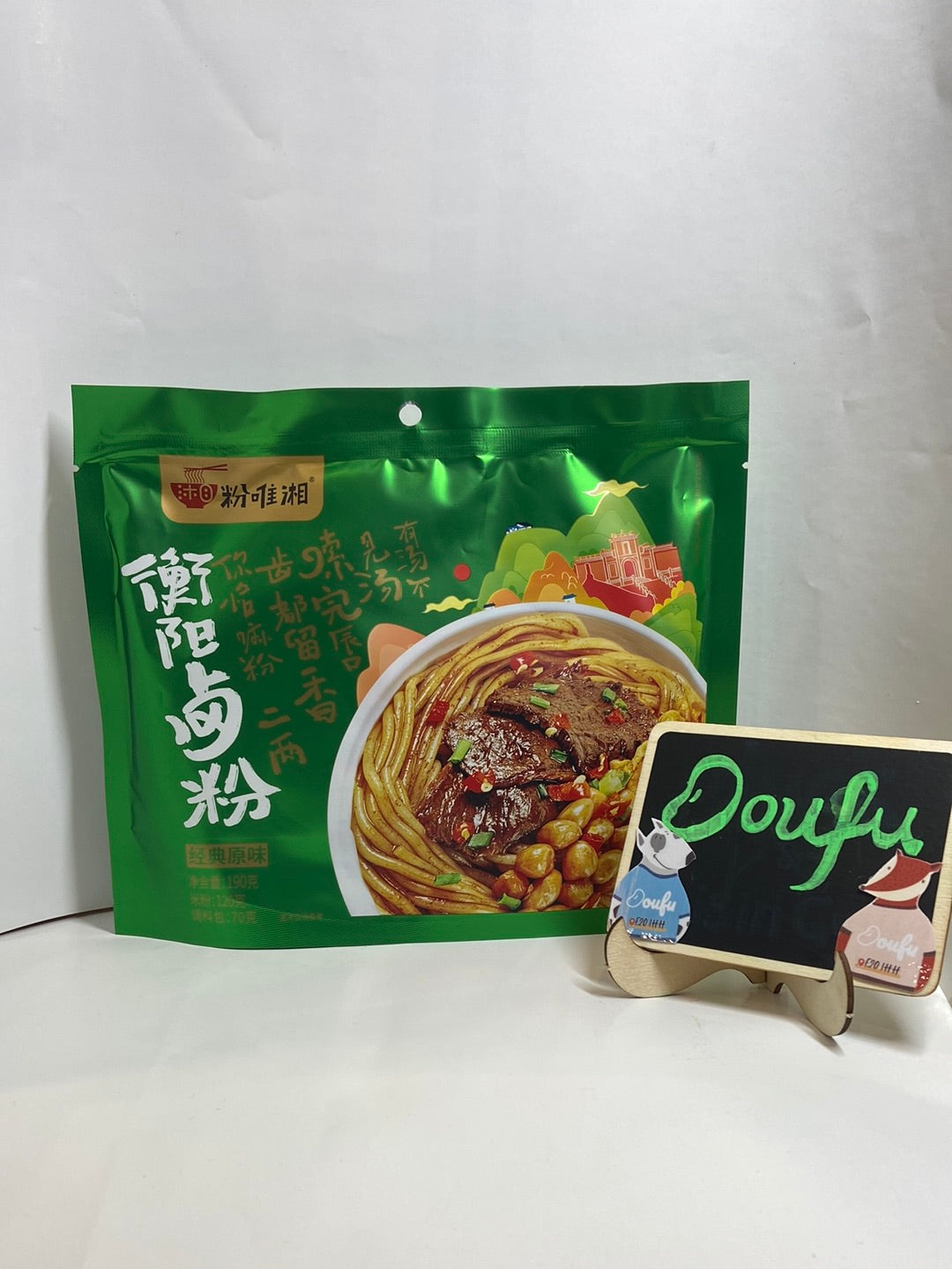 FWX Sour Soup Noodle 粉唯湘 衡阳卤粉 190g