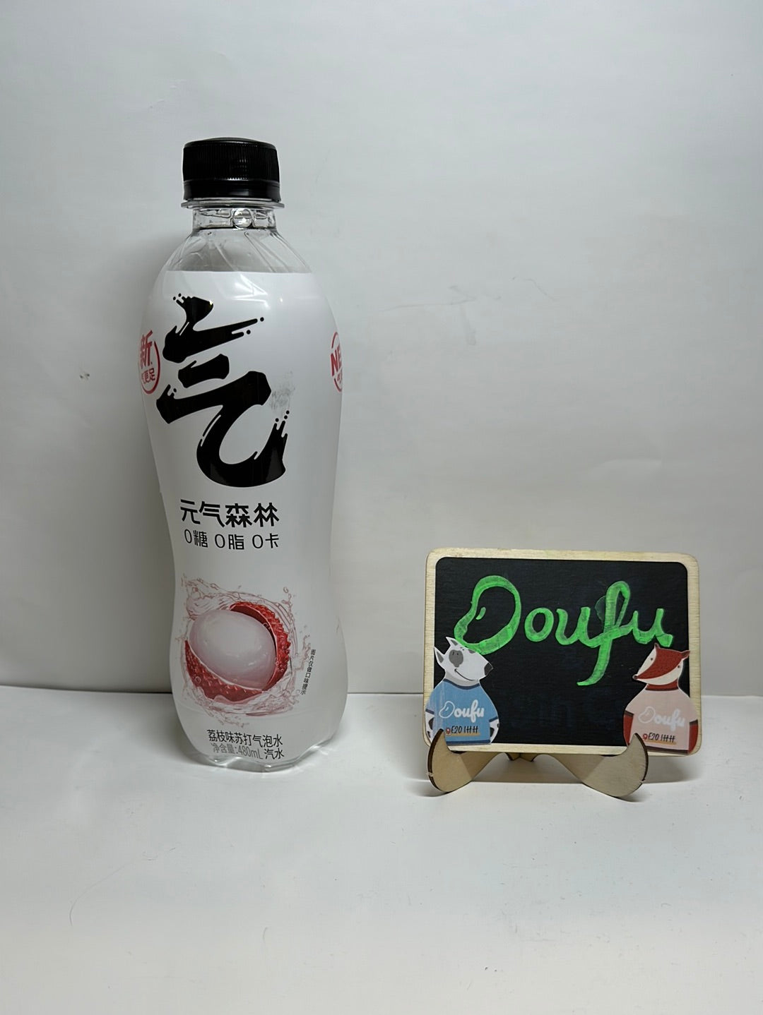 Sparkling Water Lychee 元气森林荔枝气泡水 480ml