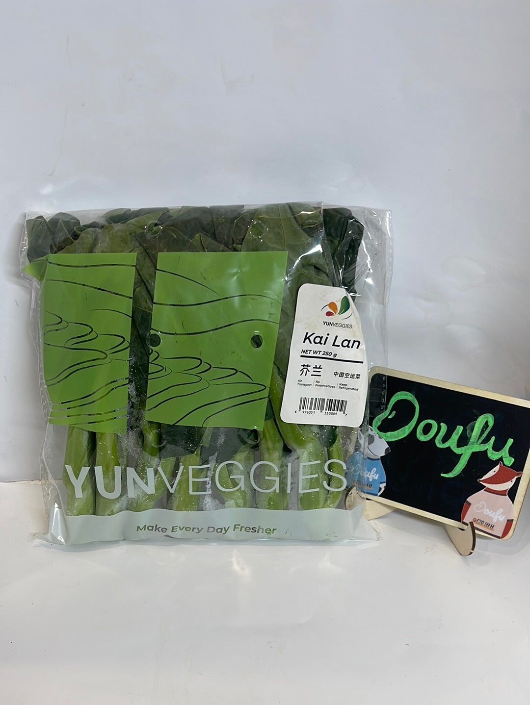 Chinese Kale 芥兰(苗)250g