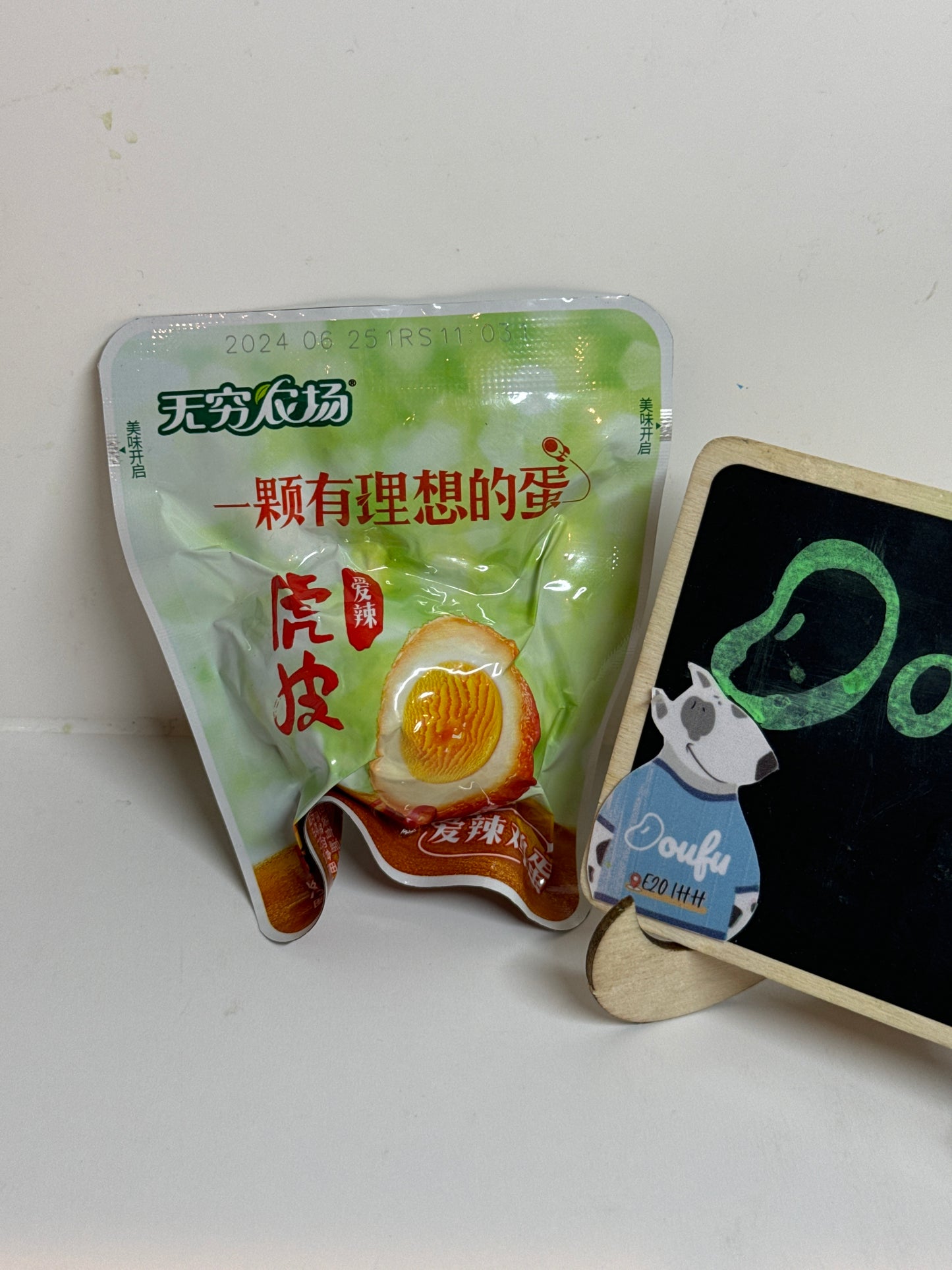 Infinite Love Spicy Eggs 无穷爱辣虎皮鸡蛋单个25g