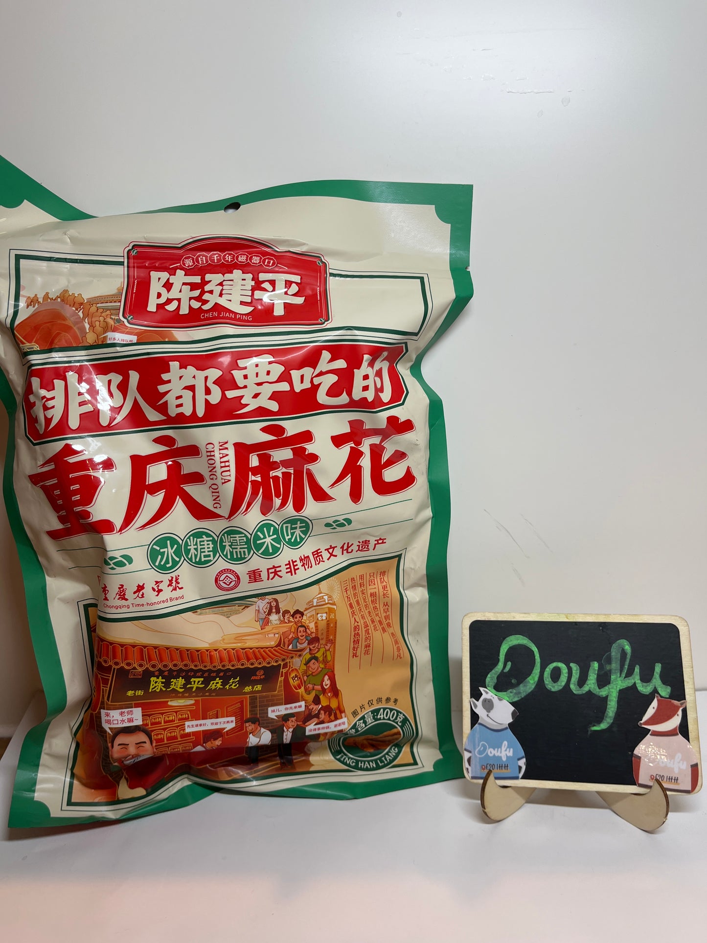 CJP DoughTwist  Rock Sugar Fl陈建平冰糖麻花400g