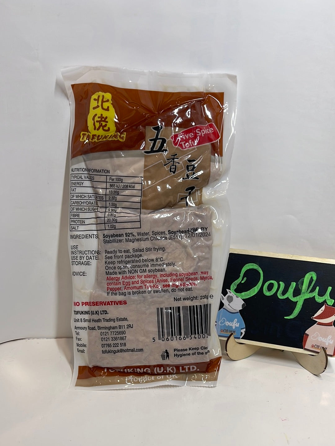 五香豆干TOFU KING FIVE SPICE TOFU 230g