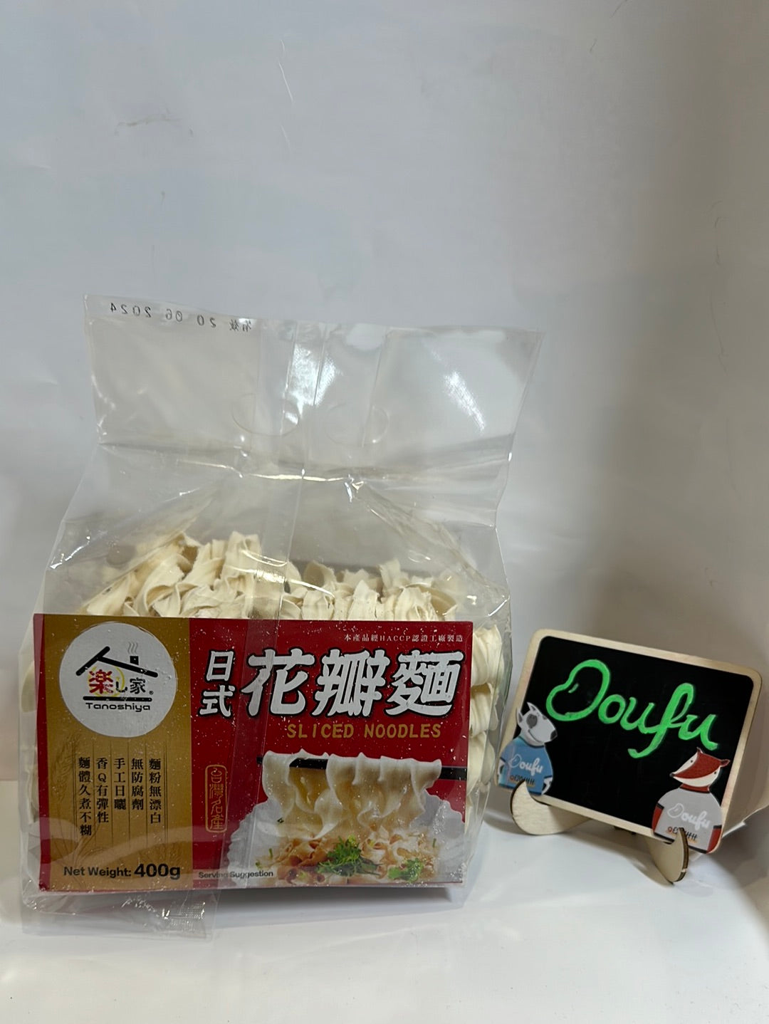 TS Sliced Noodle 乐之家花瓣面 400g