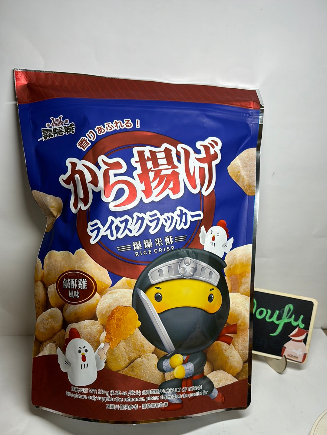 WYC rice cracker-chicken 雾隐城盐酥鸡米酥 100g