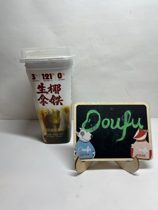 HH Coconut Drink-Latte好哈方杯生椰拿铁330ml