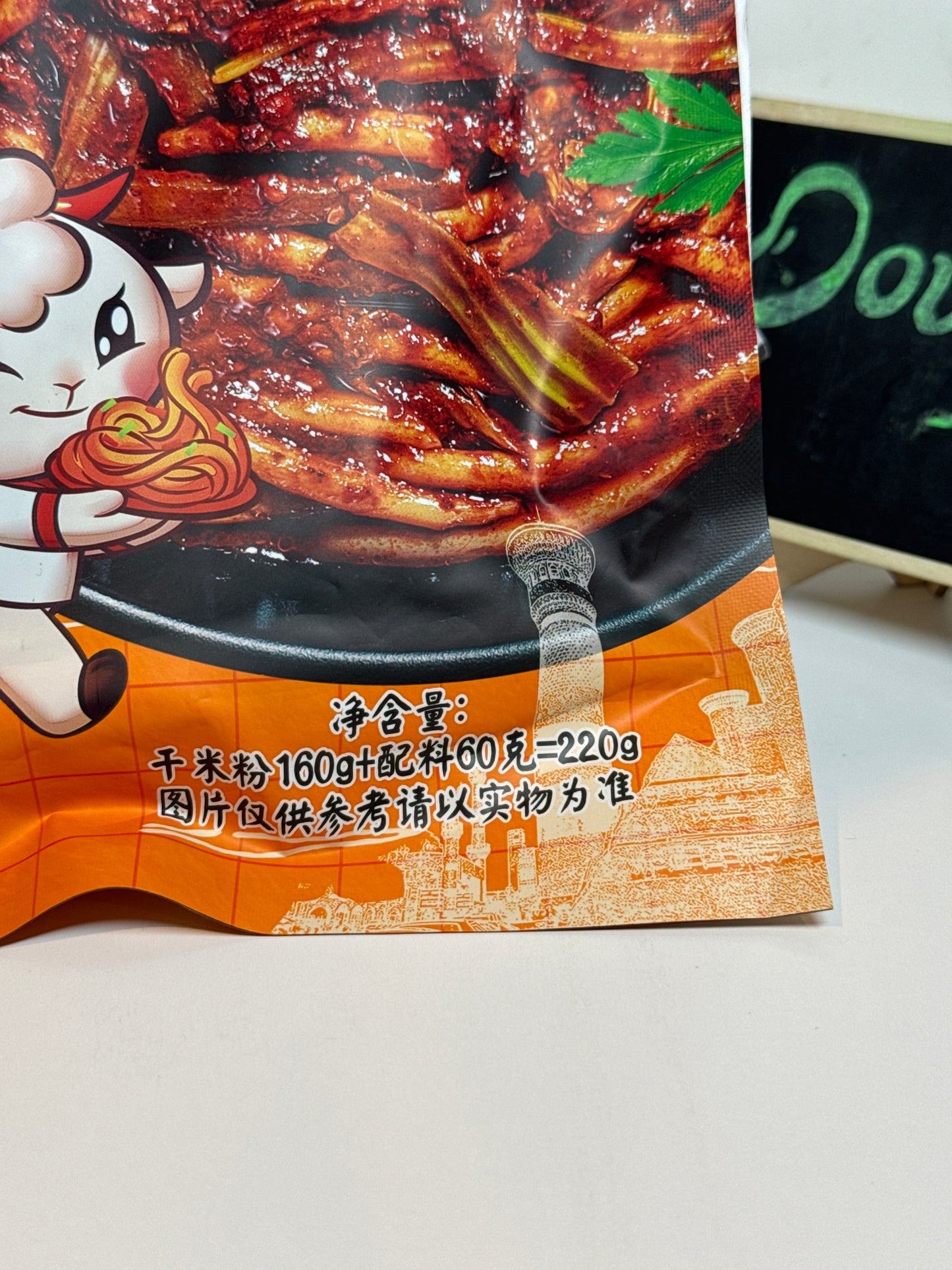 LFQ Fried Vermicelli-Mild 辣风芹(微辣)新疆炒粉220g