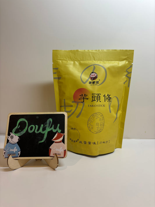 LFJ Taro Stick Salted Egg Fla咸蛋黄味芋头条60g