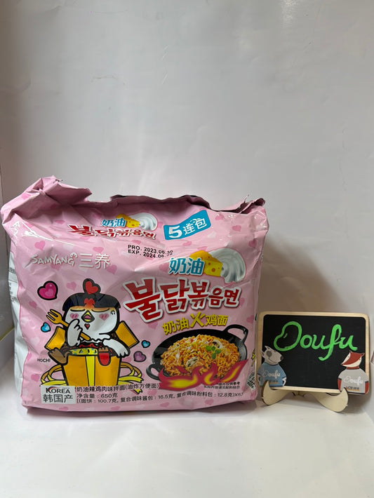 SY Buldak Ramen Cheese Flavour三养奶油火鸡面五连包 650g