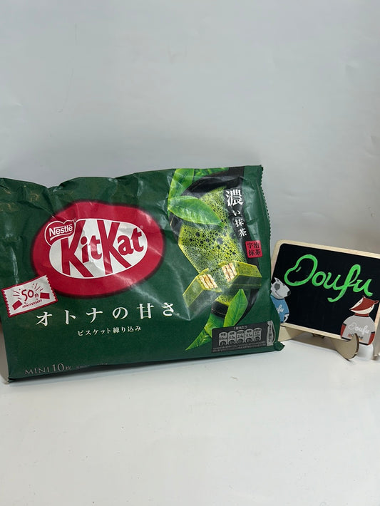 Wafer Bar Rich Matcha 浓郁抹茶威化棒  113g