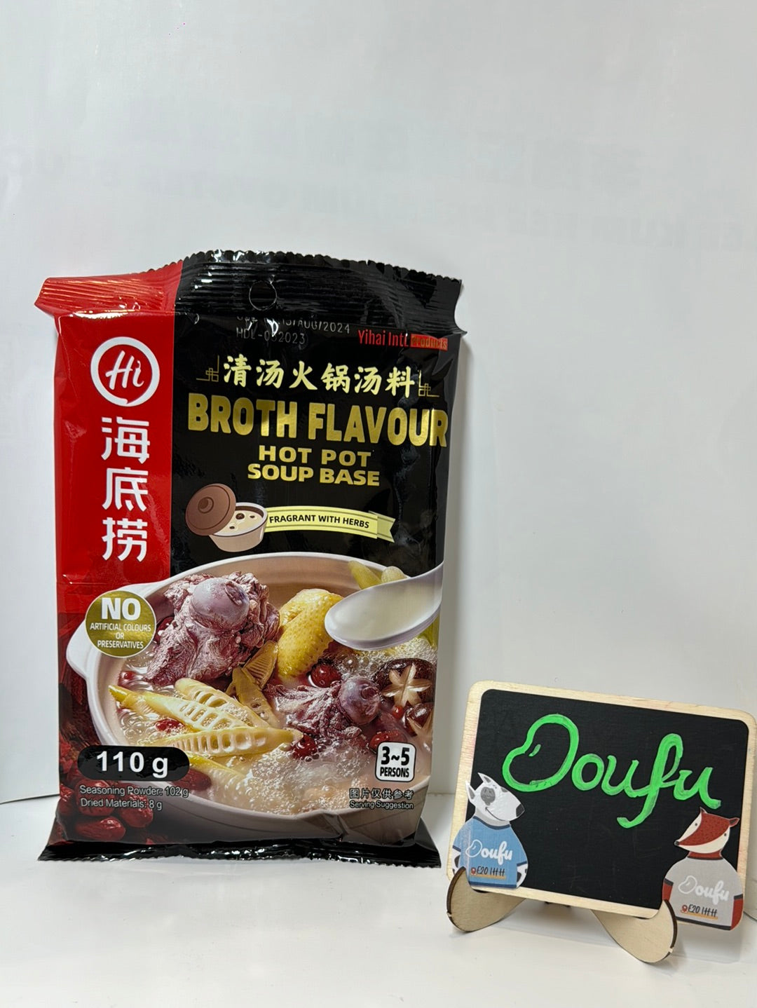 HDL Hotpot Base Broth 海底捞清汤底料 3-5人 110g