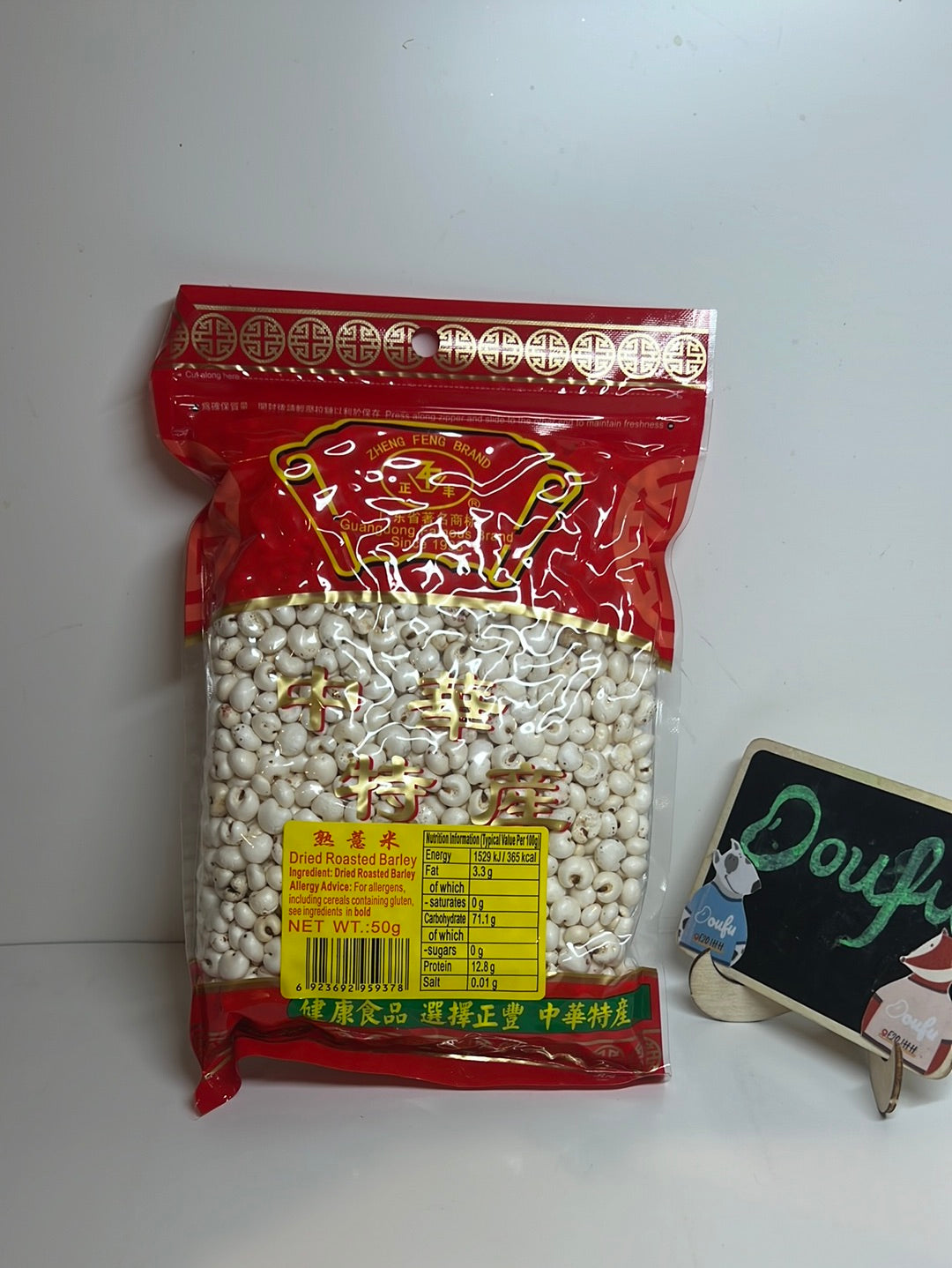 ZF Dried Roasted Barley 正豐熟薏米50g