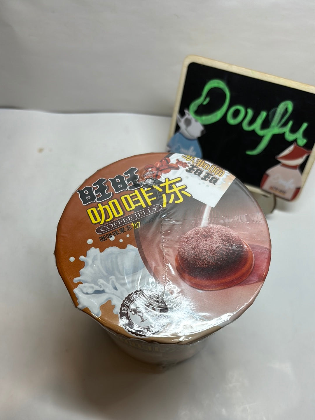 WW coffee jelly 132g 旺旺咖啡冻