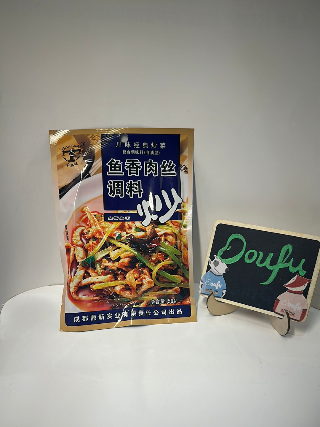 Fish-flavoured shredded pork sauce 鱼香肉丝调料 50g