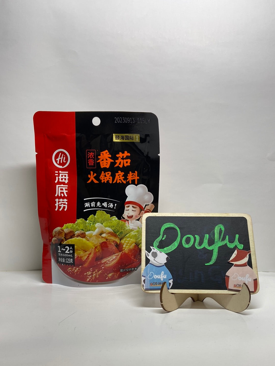 HDL Hotpot Base tomato flavour 海底捞番茄火锅底料 125g