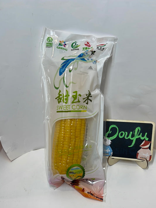 HYH Sweet corn (yellow) 真空甜玉米(黄色) 250g