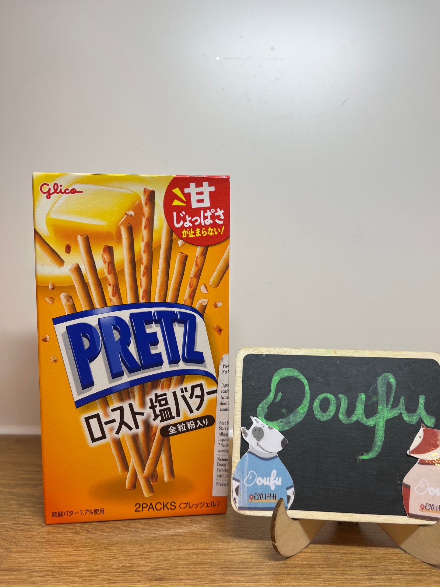 Pretz Cookies Salt Butter Flavour咸奶油味点心棒