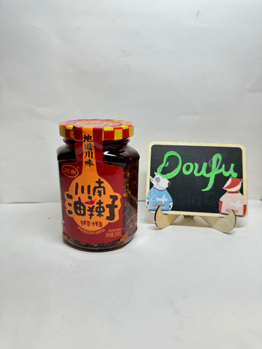 CN Oil fried chilli 川南油辣子 208g