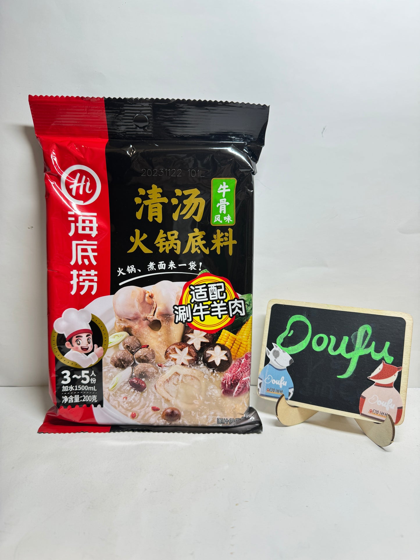 HDL Hotpot Base Bone flav 海底捞牛骨清汤底料 200g