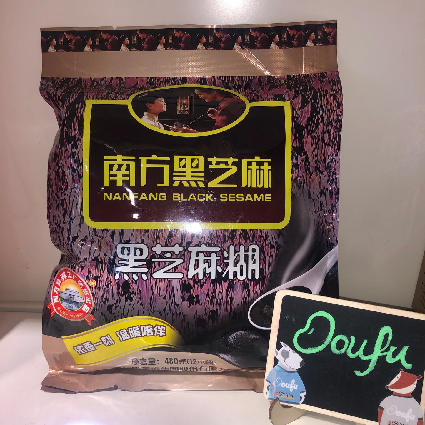 NF BLACK SESAME PASTE 南方黑芝麻糊 480G