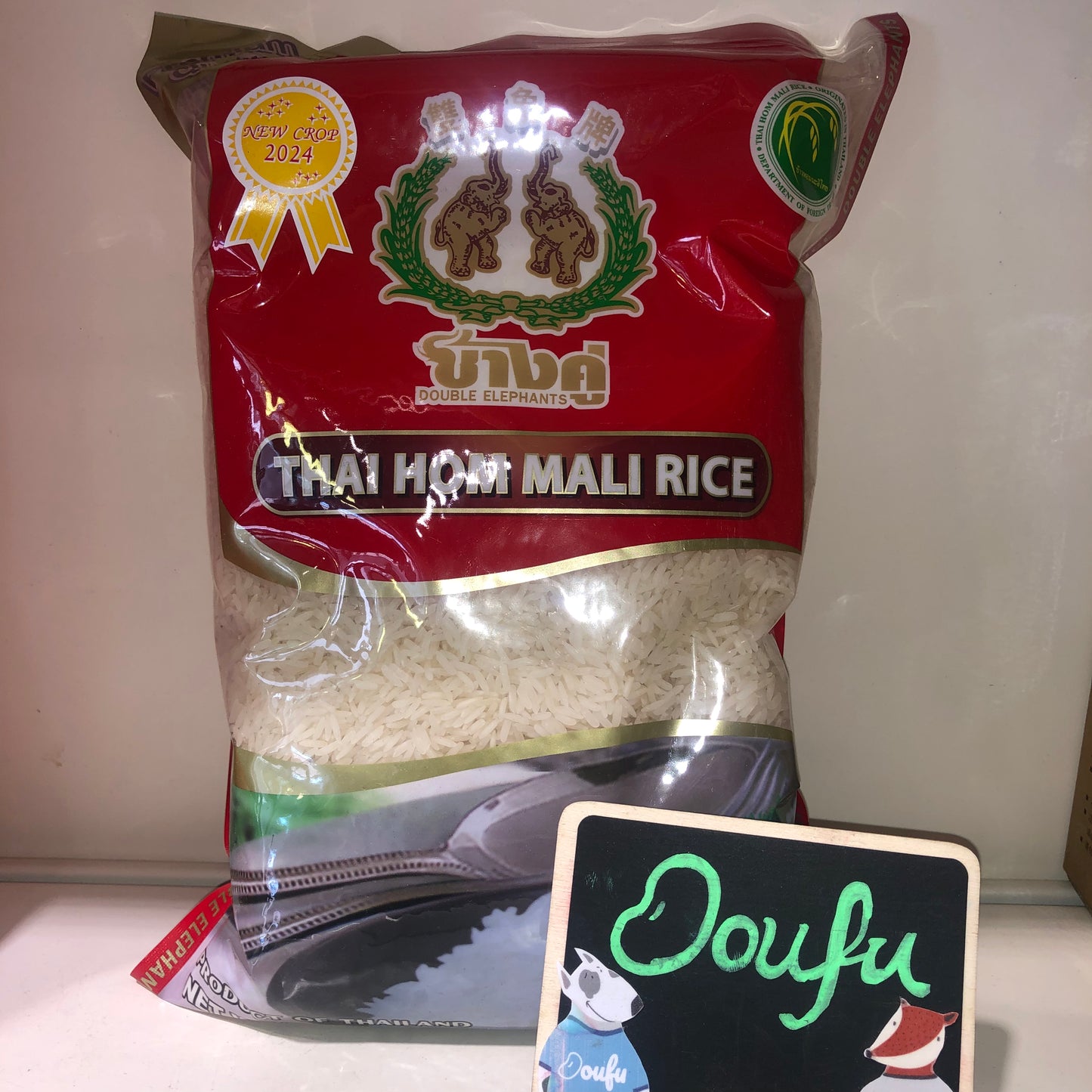 De Thai jasmine Rice 泰国香米 2KG