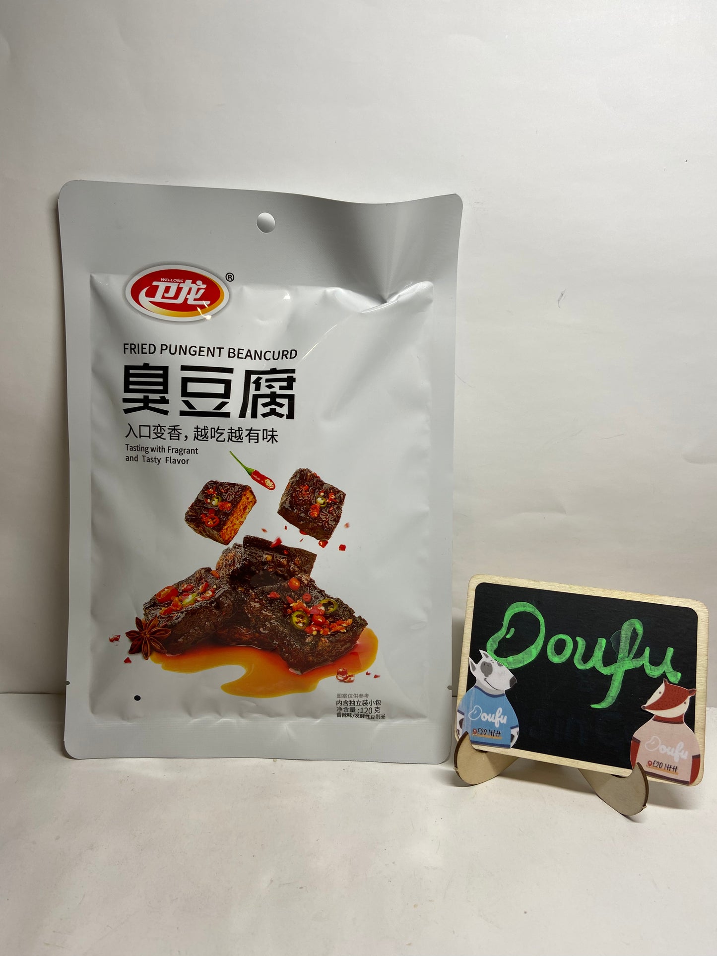 WL Fried Pungent Beancurd 卫龙臭豆腐 120g