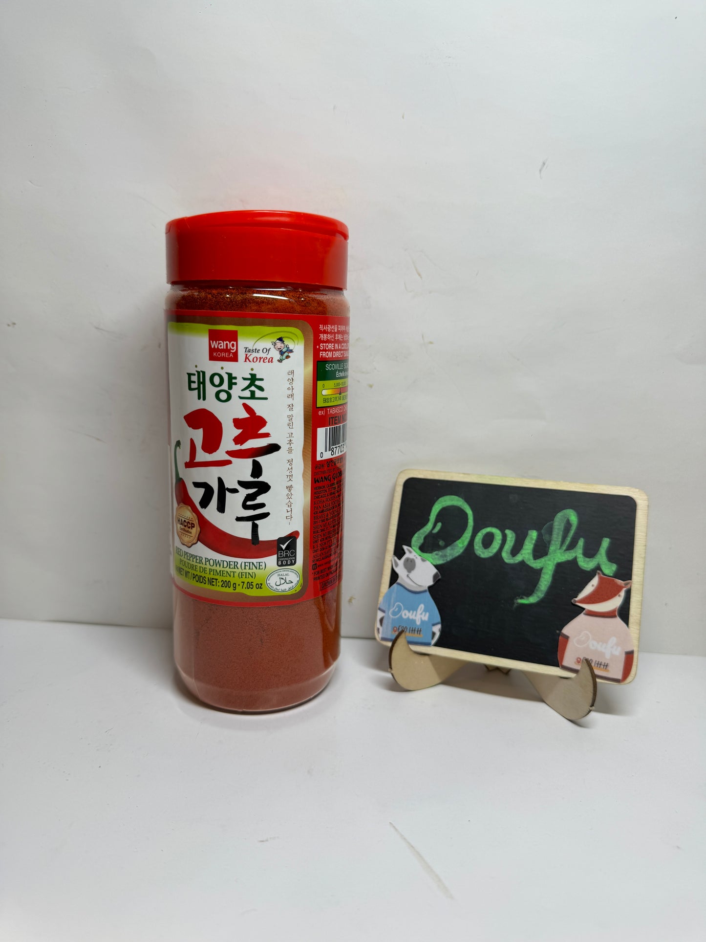 Red pepper in pet bottle 200g