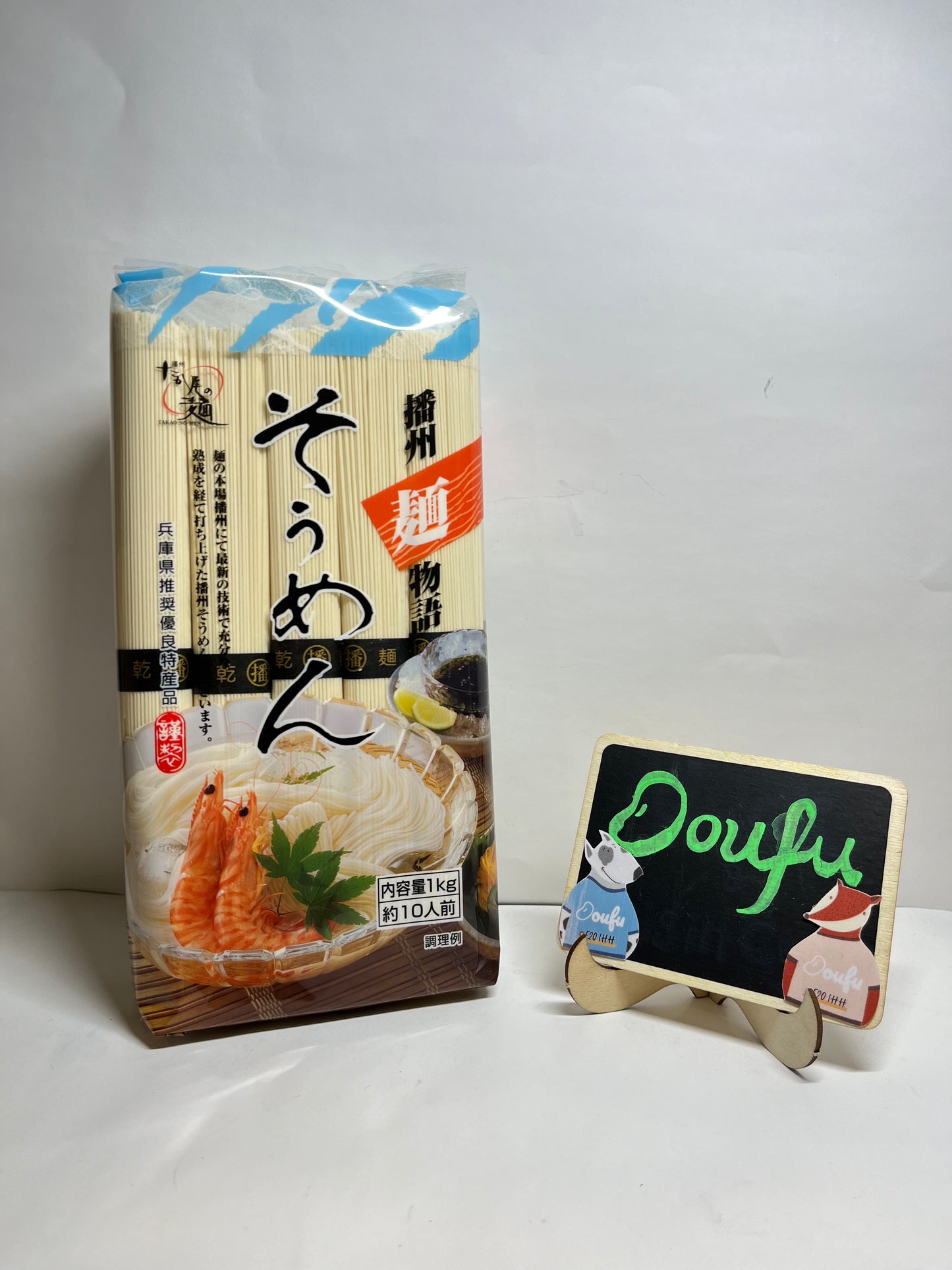 Udon 播州乌冬面 1kg