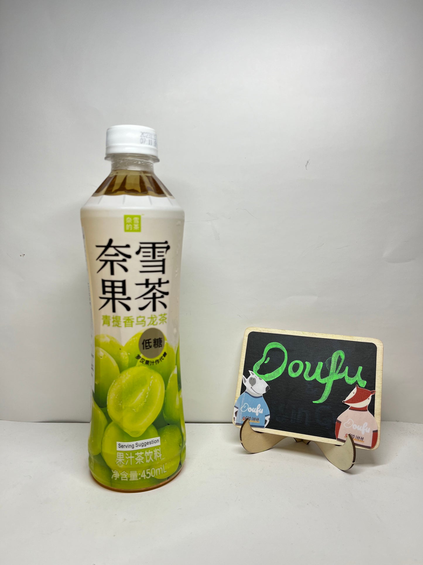 NX green grape oolong tea 奈雪果茶青提香乌龙450ml